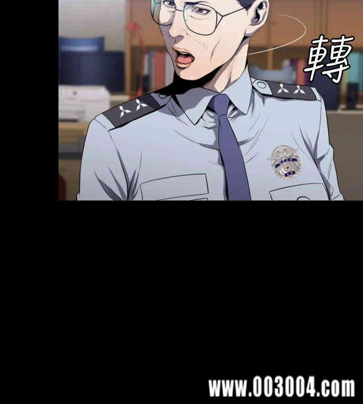 韩国漫画花冠: 无法盛开的花韩漫_花冠: 无法盛开的花-第8话在线免费阅读-韩国漫画-第15张图片