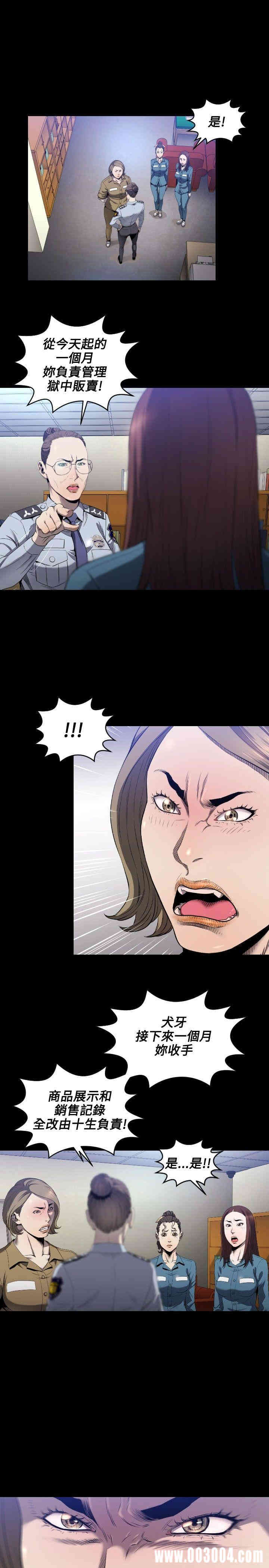 韩国漫画花冠: 无法盛开的花韩漫_花冠: 无法盛开的花-第8话在线免费阅读-韩国漫画-第16张图片