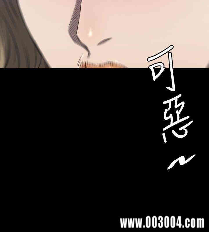 韩国漫画花冠: 无法盛开的花韩漫_花冠: 无法盛开的花-第8话在线免费阅读-韩国漫画-第17张图片