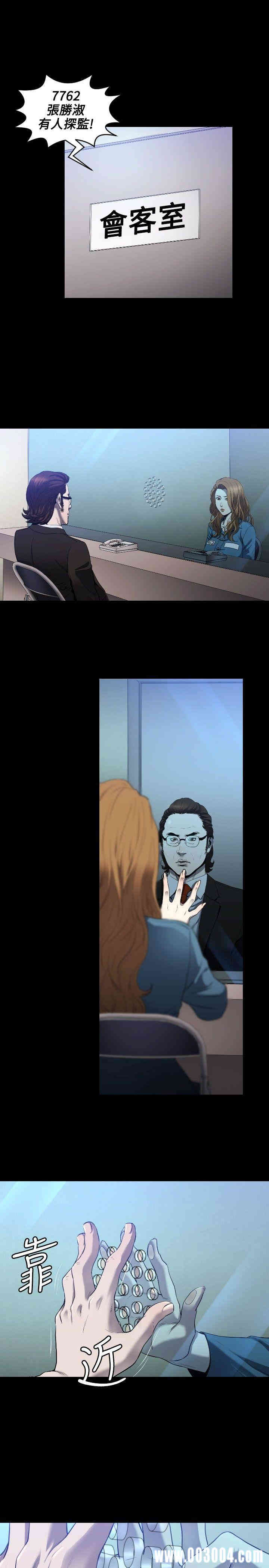 韩国漫画花冠: 无法盛开的花韩漫_花冠: 无法盛开的花-第8话在线免费阅读-韩国漫画-第18张图片