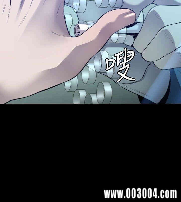 韩国漫画花冠: 无法盛开的花韩漫_花冠: 无法盛开的花-第8话在线免费阅读-韩国漫画-第19张图片
