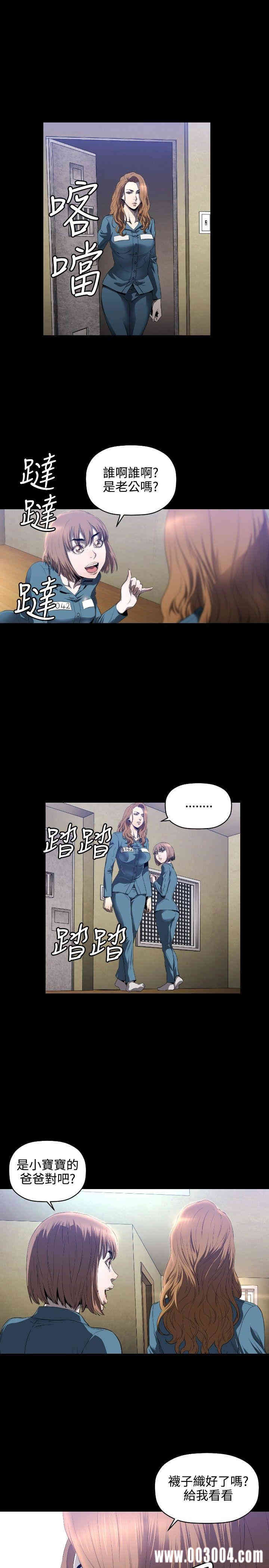 韩国漫画花冠: 无法盛开的花韩漫_花冠: 无法盛开的花-第8话在线免费阅读-韩国漫画-第22张图片