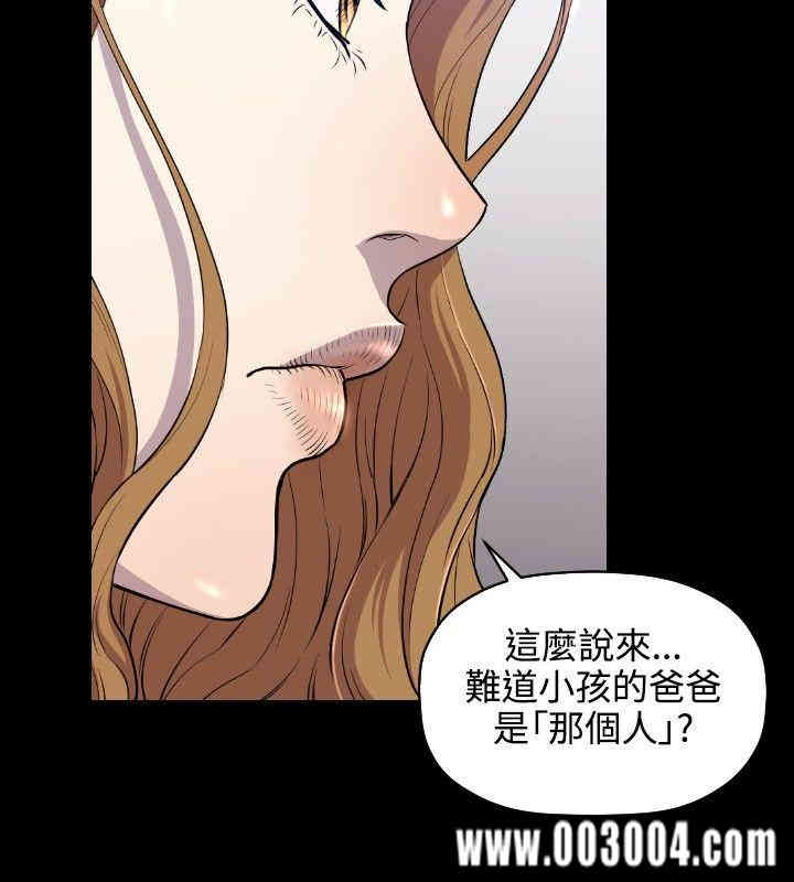韩国漫画花冠: 无法盛开的花韩漫_花冠: 无法盛开的花-第8话在线免费阅读-韩国漫画-第27张图片