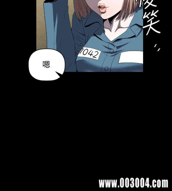 韩国漫画花冠: 无法盛开的花韩漫_花冠: 无法盛开的花-第9话在线免费阅读-韩国漫画-第3张图片