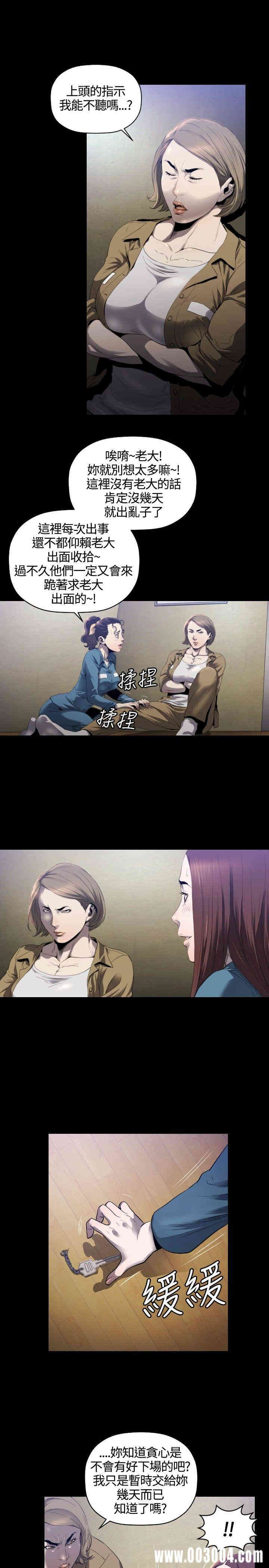 韩国漫画花冠: 无法盛开的花韩漫_花冠: 无法盛开的花-第9话在线免费阅读-韩国漫画-第6张图片