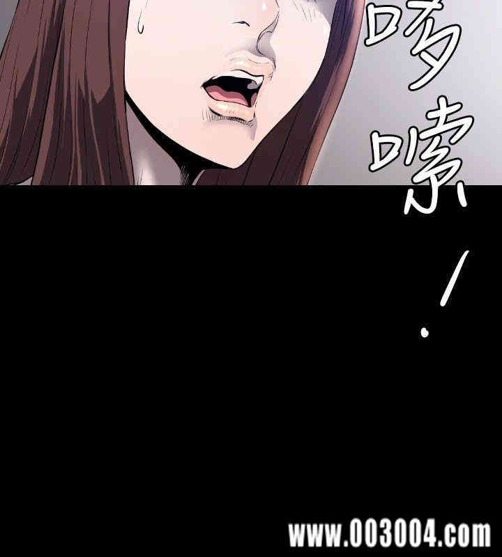 韩国漫画花冠: 无法盛开的花韩漫_花冠: 无法盛开的花-第9话在线免费阅读-韩国漫画-第9张图片