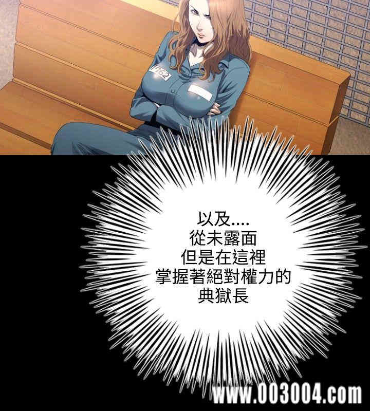 韩国漫画花冠: 无法盛开的花韩漫_花冠: 无法盛开的花-第9话在线免费阅读-韩国漫画-第17张图片