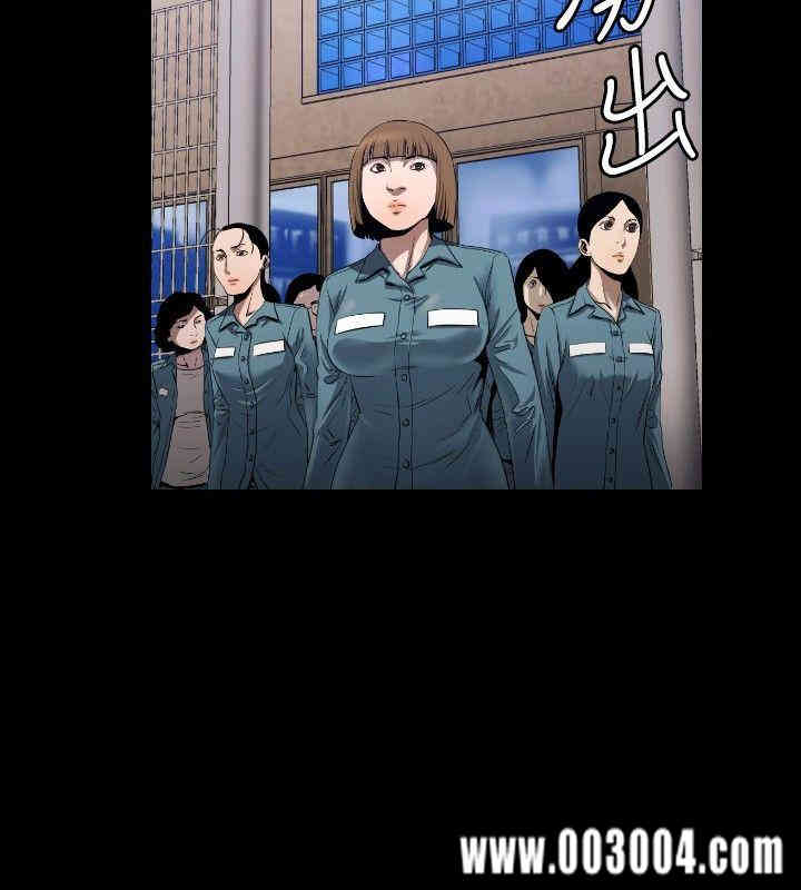 韩国漫画花冠: 无法盛开的花韩漫_花冠: 无法盛开的花-第9话在线免费阅读-韩国漫画-第19张图片