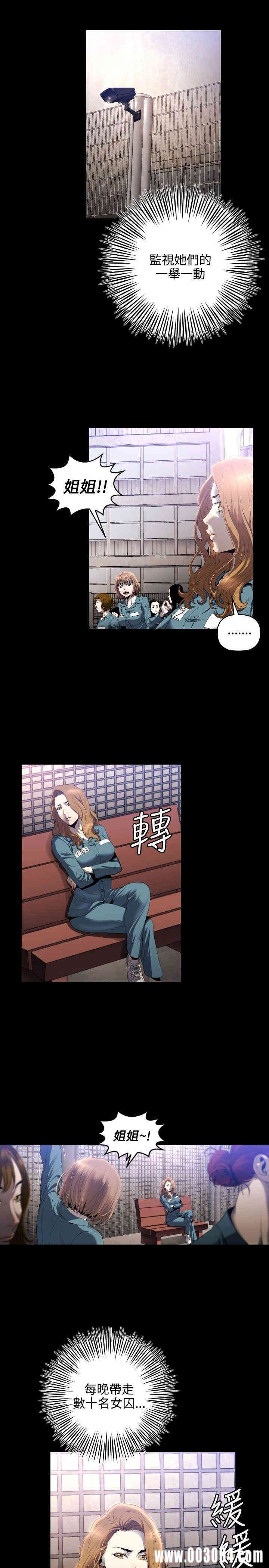 韩国漫画花冠: 无法盛开的花韩漫_花冠: 无法盛开的花-第9话在线免费阅读-韩国漫画-第20张图片