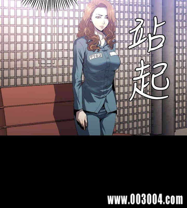 韩国漫画花冠: 无法盛开的花韩漫_花冠: 无法盛开的花-第9话在线免费阅读-韩国漫画-第23张图片