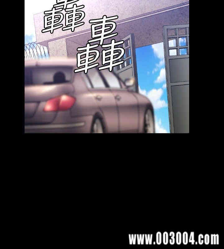 韩国漫画花冠: 无法盛开的花韩漫_花冠: 无法盛开的花-第9话在线免费阅读-韩国漫画-第25张图片