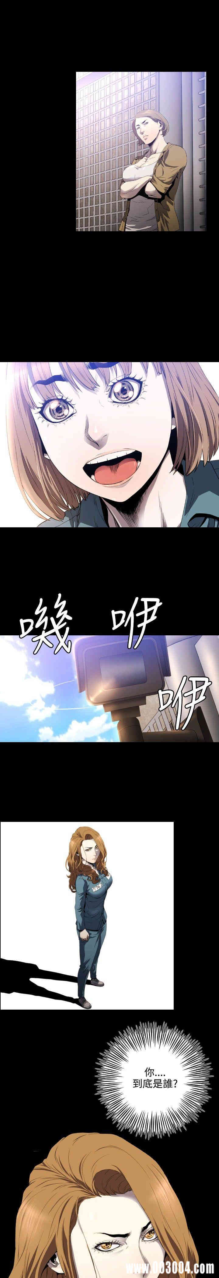 韩国漫画花冠: 无法盛开的花韩漫_花冠: 无法盛开的花-第9话在线免费阅读-韩国漫画-第26张图片
