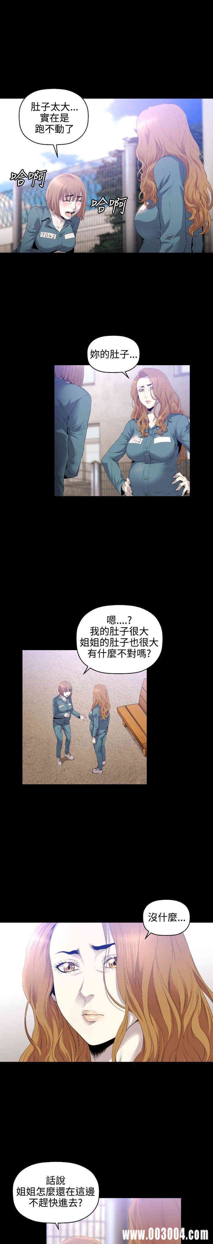 韩国漫画花冠: 无法盛开的花韩漫_花冠: 无法盛开的花-第10话在线免费阅读-韩国漫画-第2张图片