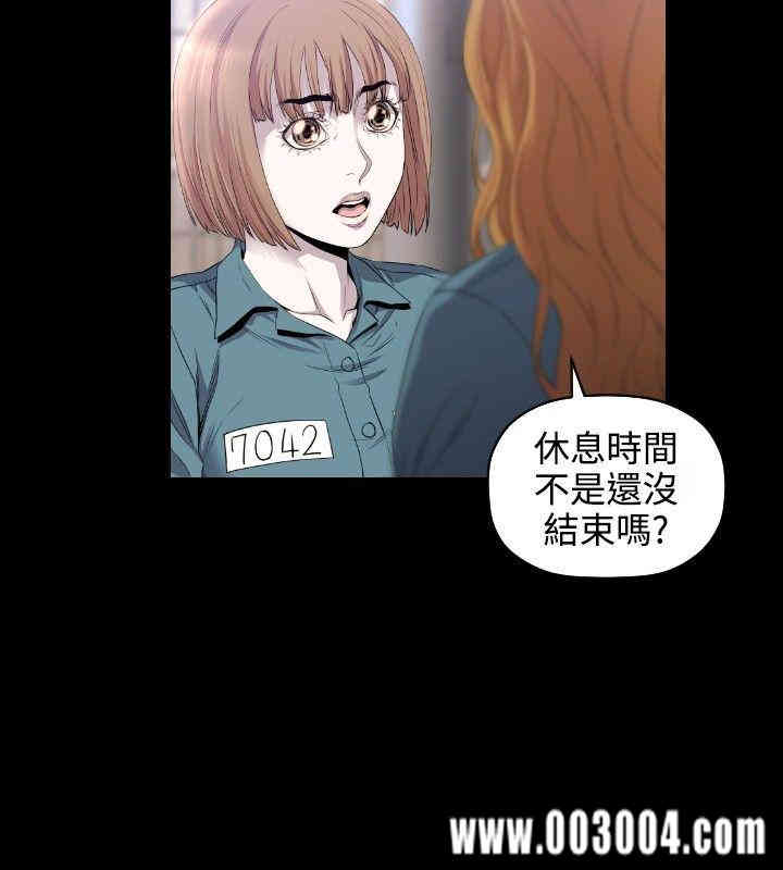 韩国漫画花冠: 无法盛开的花韩漫_花冠: 无法盛开的花-第10话在线免费阅读-韩国漫画-第3张图片