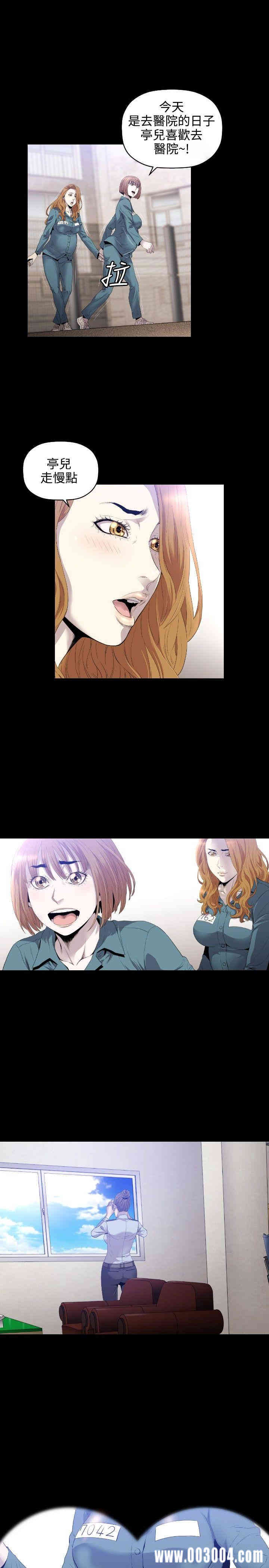 韩国漫画花冠: 无法盛开的花韩漫_花冠: 无法盛开的花-第10话在线免费阅读-韩国漫画-第4张图片