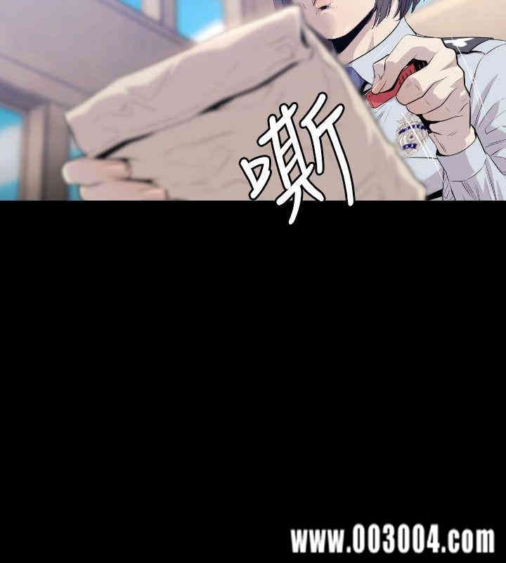 韩国漫画花冠: 无法盛开的花韩漫_花冠: 无法盛开的花-第10话在线免费阅读-韩国漫画-第9张图片