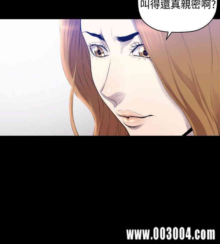 韩国漫画花冠: 无法盛开的花韩漫_花冠: 无法盛开的花-第10话在线免费阅读-韩国漫画-第17张图片