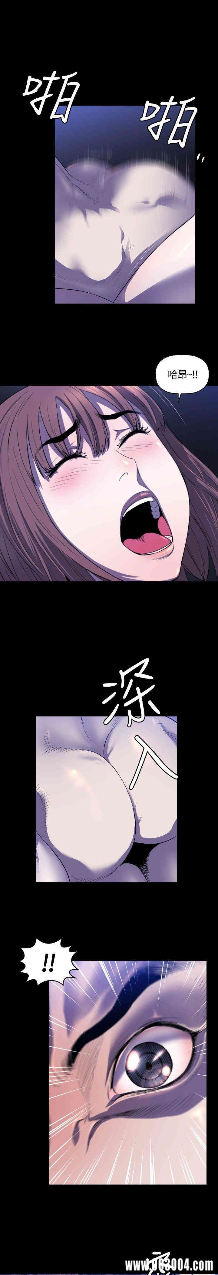 韩国漫画花冠: 无法盛开的花韩漫_花冠: 无法盛开的花-第11话在线免费阅读-韩国漫画-第4张图片