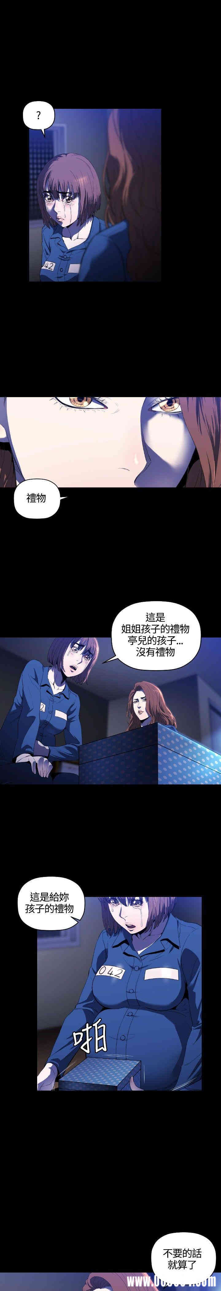 韩国漫画花冠: 无法盛开的花韩漫_花冠: 无法盛开的花-第11话在线免费阅读-韩国漫画-第18张图片