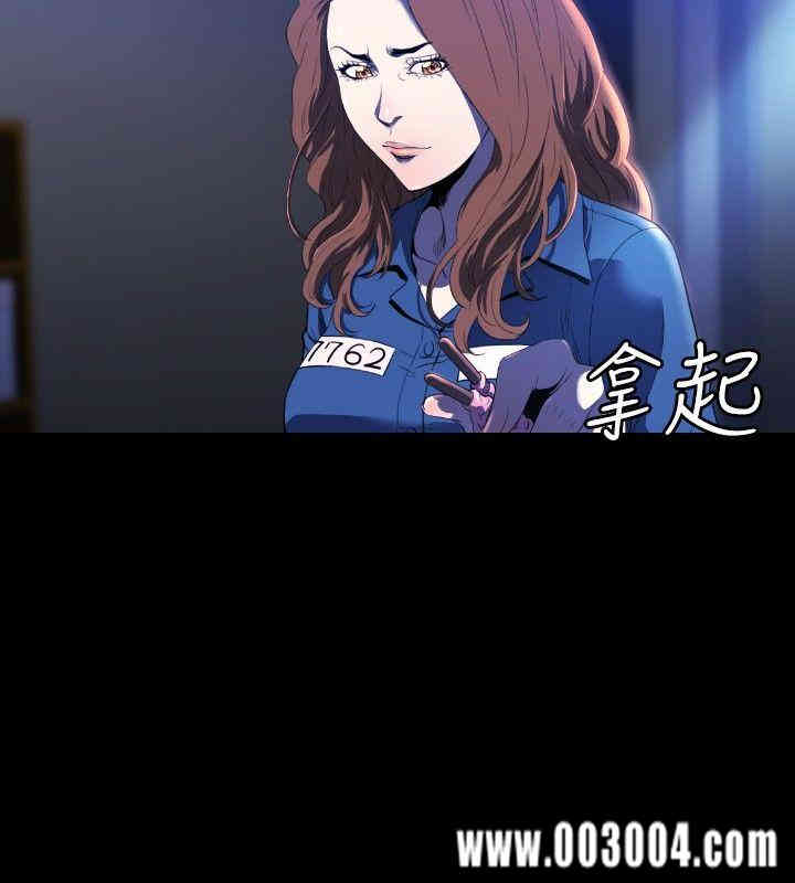韩国漫画花冠: 无法盛开的花韩漫_花冠: 无法盛开的花-第11话在线免费阅读-韩国漫画-第19张图片