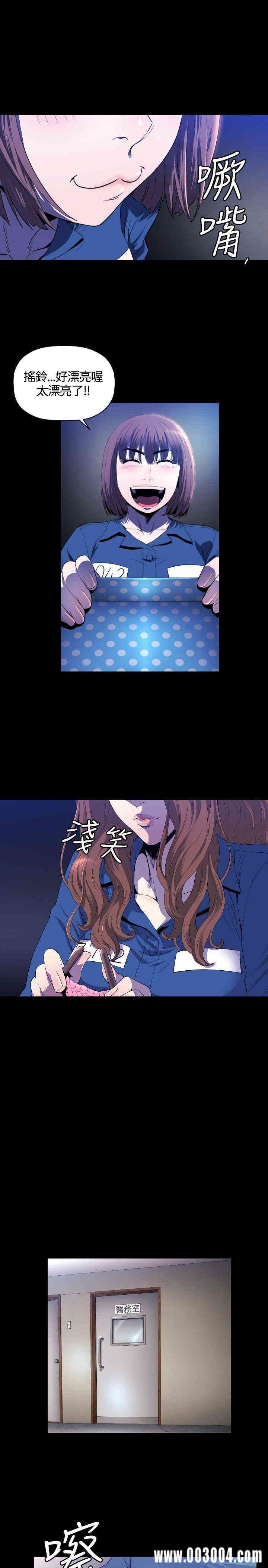 韩国漫画花冠: 无法盛开的花韩漫_花冠: 无法盛开的花-第11话在线免费阅读-韩国漫画-第20张图片