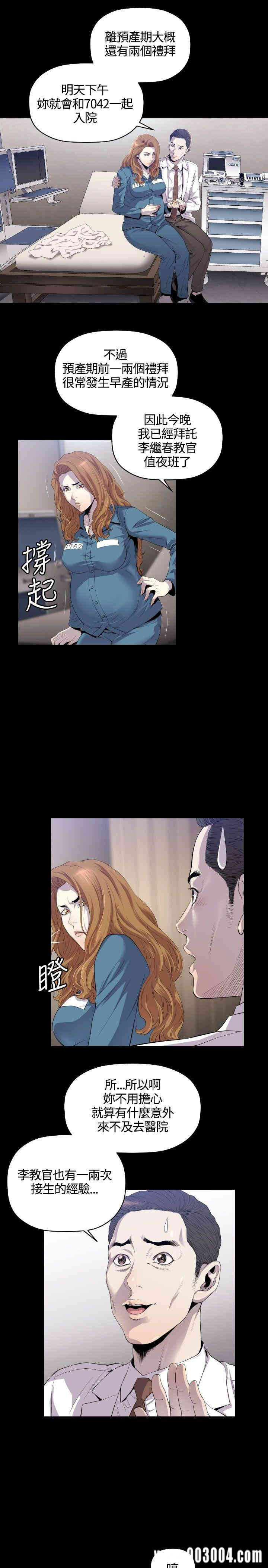韩国漫画花冠: 无法盛开的花韩漫_花冠: 无法盛开的花-第11话在线免费阅读-韩国漫画-第22张图片