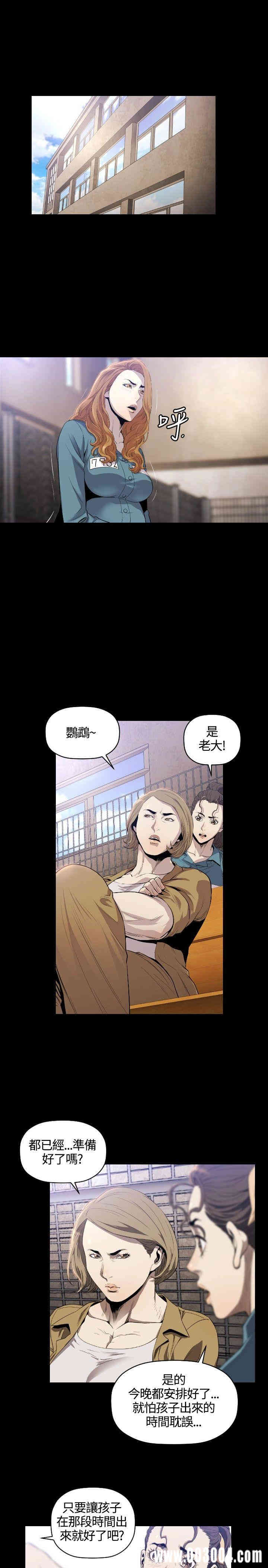 韩国漫画花冠: 无法盛开的花韩漫_花冠: 无法盛开的花-第11话在线免费阅读-韩国漫画-第24张图片