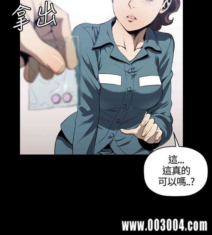 韩国漫画花冠: 无法盛开的花韩漫_花冠: 无法盛开的花-第11话在线免费阅读-韩国漫画-第25张图片