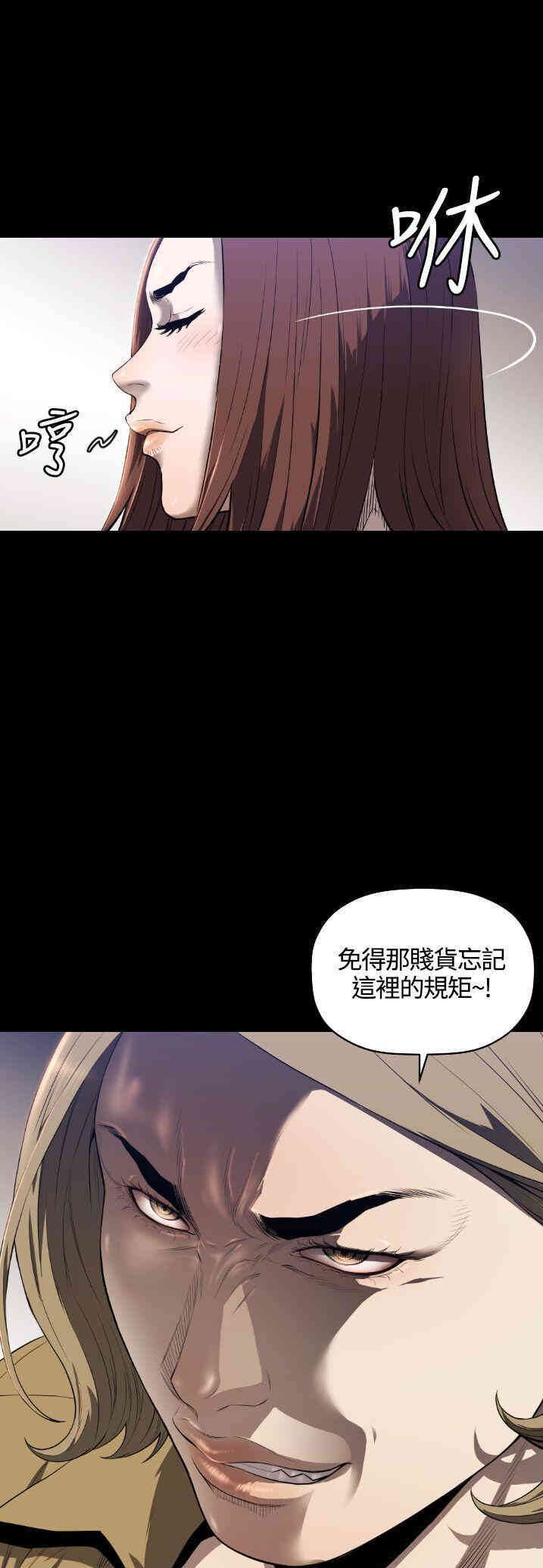 韩国漫画花冠: 无法盛开的花韩漫_花冠: 无法盛开的花-第11话在线免费阅读-韩国漫画-第28张图片