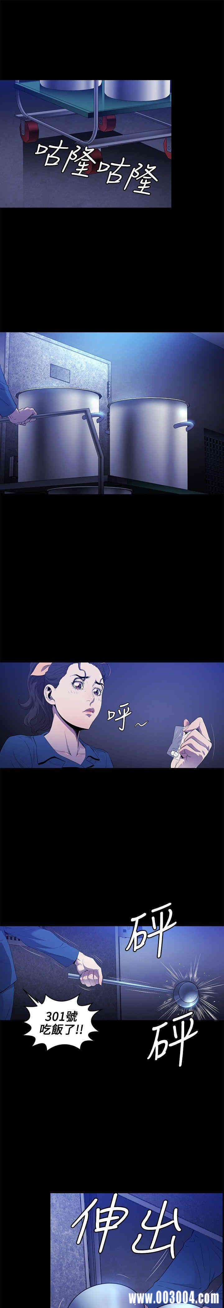 韩国漫画花冠: 无法盛开的花韩漫_花冠: 无法盛开的花-第12话在线免费阅读-韩国漫画-第2张图片