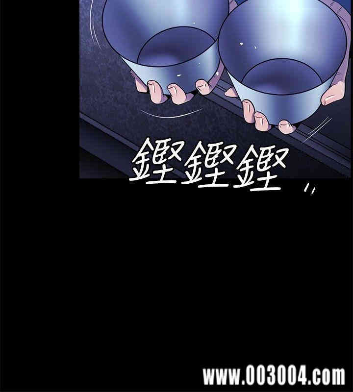 韩国漫画花冠: 无法盛开的花韩漫_花冠: 无法盛开的花-第12话在线免费阅读-韩国漫画-第3张图片
