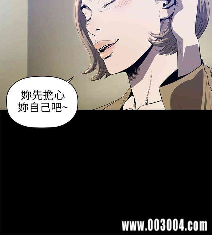 韩国漫画花冠: 无法盛开的花韩漫_花冠: 无法盛开的花-第12话在线免费阅读-韩国漫画-第11张图片