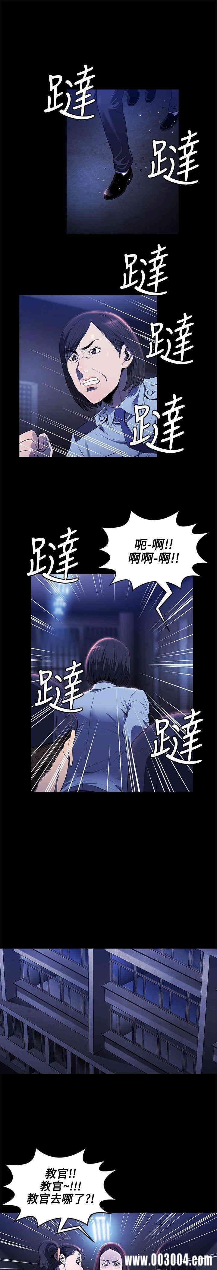 韩国漫画花冠: 无法盛开的花韩漫_花冠: 无法盛开的花-第12话在线免费阅读-韩国漫画-第12张图片