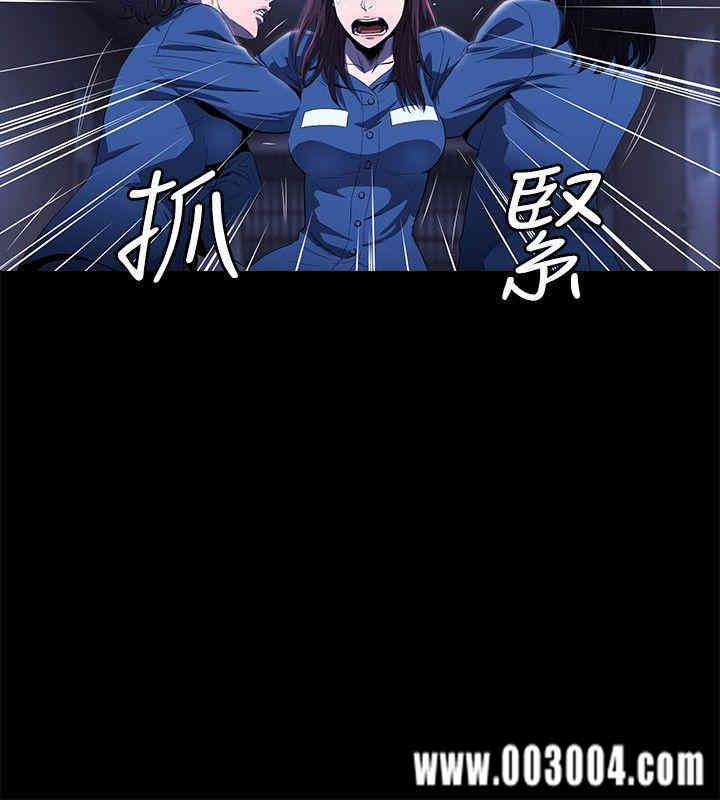 韩国漫画花冠: 无法盛开的花韩漫_花冠: 无法盛开的花-第12话在线免费阅读-韩国漫画-第13张图片