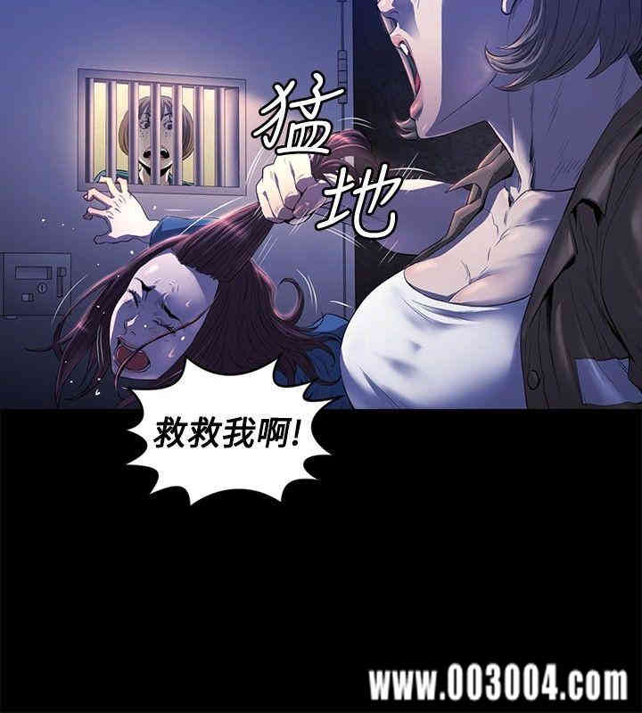 韩国漫画花冠: 无法盛开的花韩漫_花冠: 无法盛开的花-第12话在线免费阅读-韩国漫画-第15张图片
