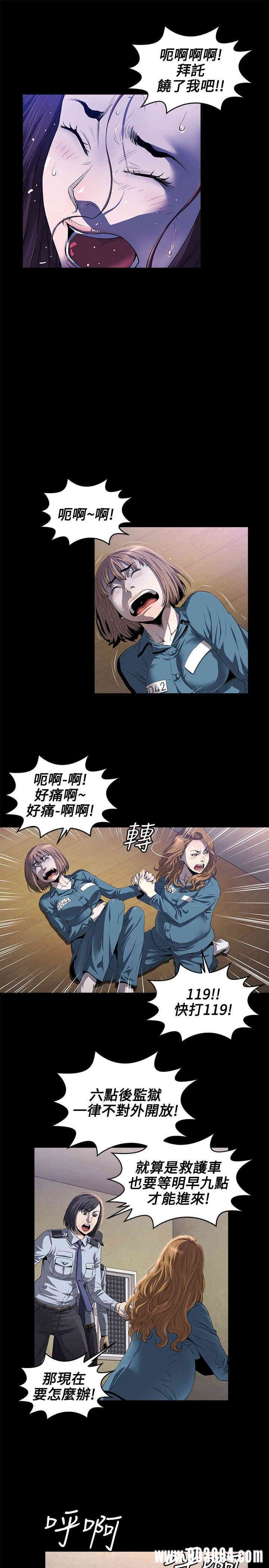 韩国漫画花冠: 无法盛开的花韩漫_花冠: 无法盛开的花-第12话在线免费阅读-韩国漫画-第16张图片
