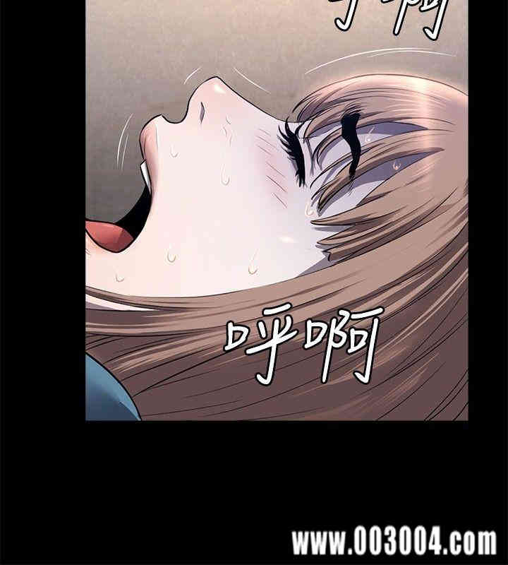 韩国漫画花冠: 无法盛开的花韩漫_花冠: 无法盛开的花-第12话在线免费阅读-韩国漫画-第17张图片