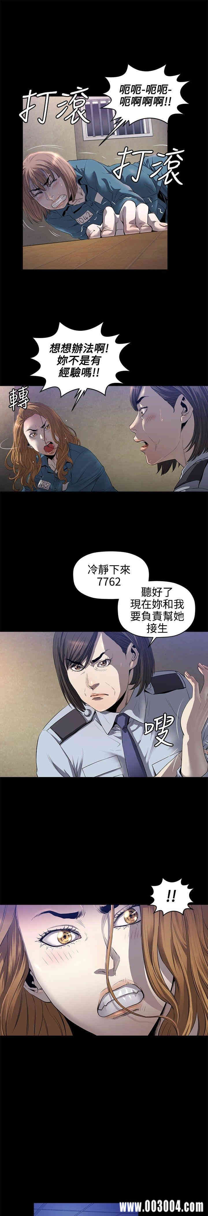 韩国漫画花冠: 无法盛开的花韩漫_花冠: 无法盛开的花-第12话在线免费阅读-韩国漫画-第18张图片