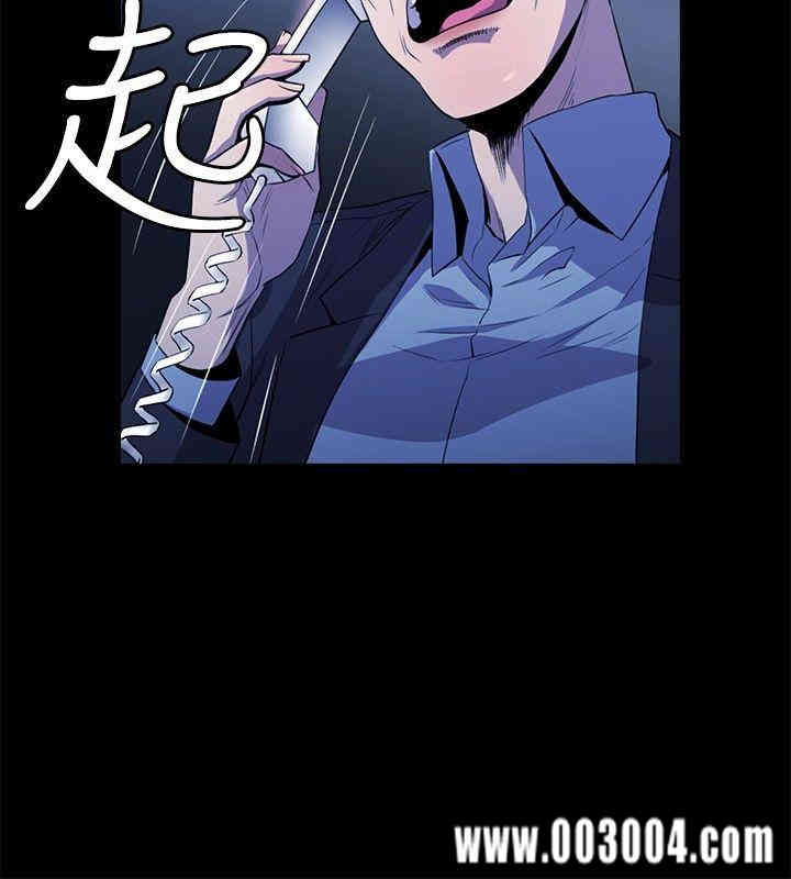 韩国漫画花冠: 无法盛开的花韩漫_花冠: 无法盛开的花-第12话在线免费阅读-韩国漫画-第21张图片