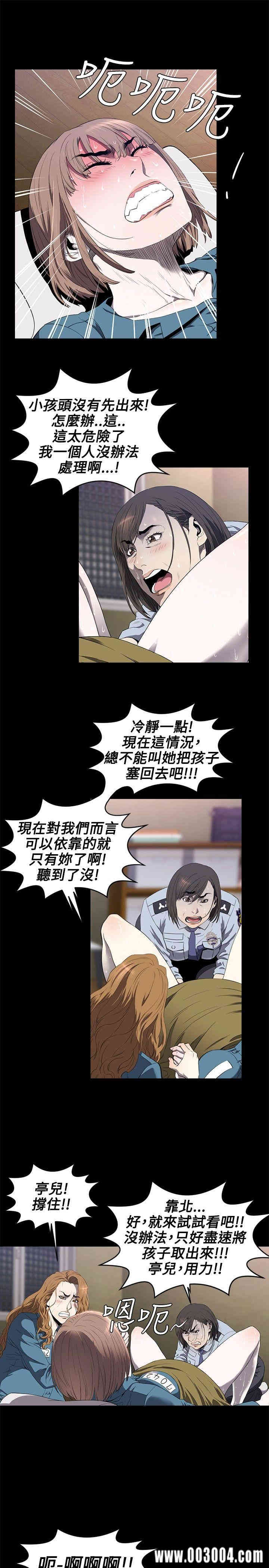韩国漫画花冠: 无法盛开的花韩漫_花冠: 无法盛开的花-第13话在线免费阅读-韩国漫画-第3张图片