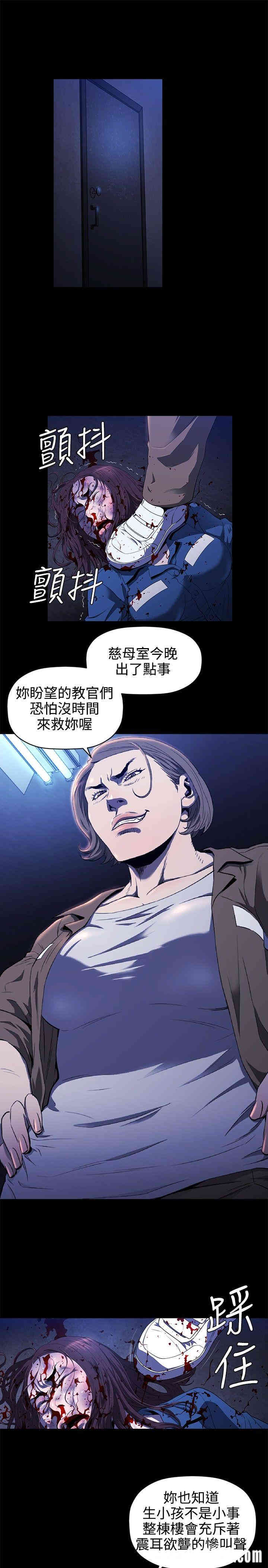 韩国漫画花冠: 无法盛开的花韩漫_花冠: 无法盛开的花-第13话在线免费阅读-韩国漫画-第5张图片