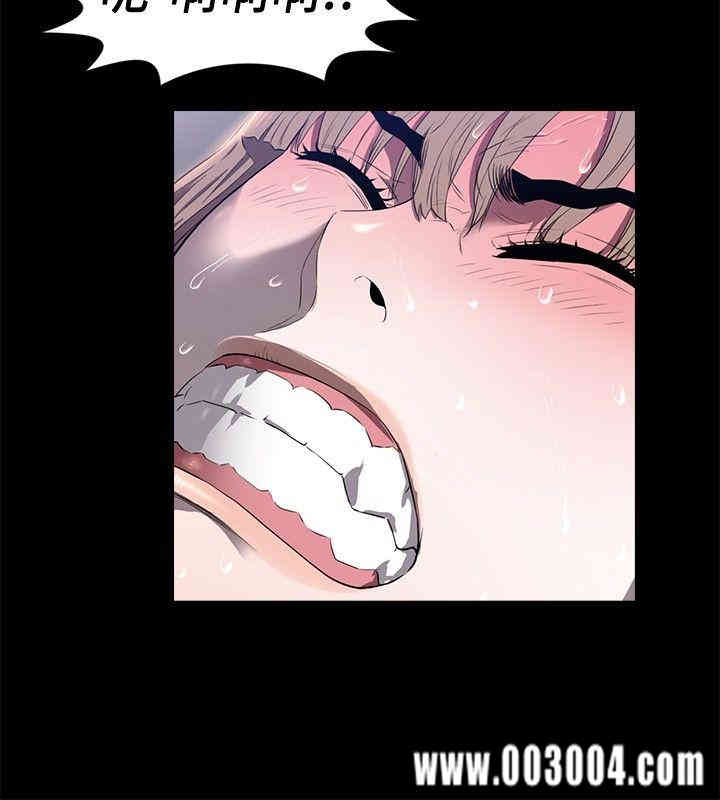 韩国漫画花冠: 无法盛开的花韩漫_花冠: 无法盛开的花-第13话在线免费阅读-韩国漫画-第4张图片