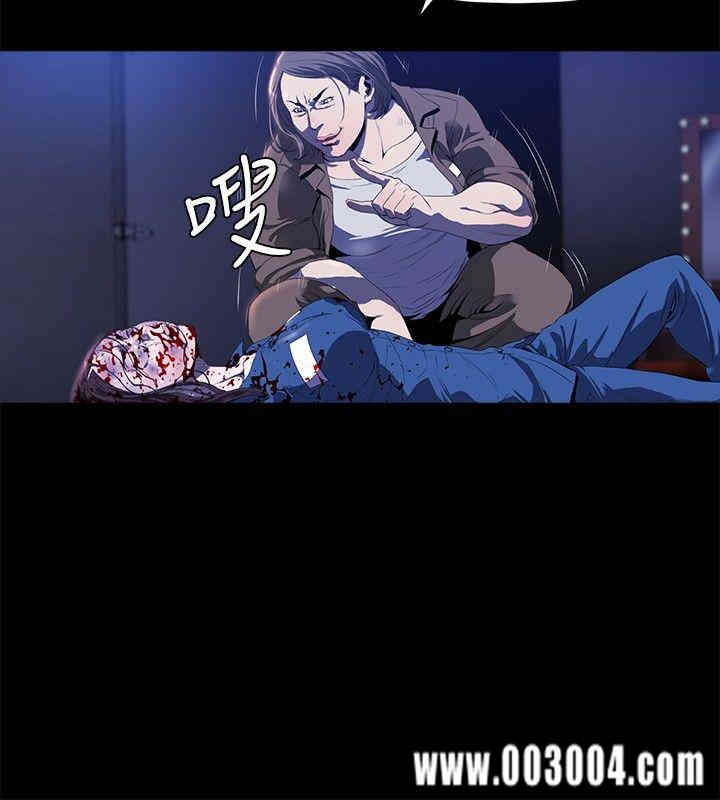 韩国漫画花冠: 无法盛开的花韩漫_花冠: 无法盛开的花-第13话在线免费阅读-韩国漫画-第6张图片