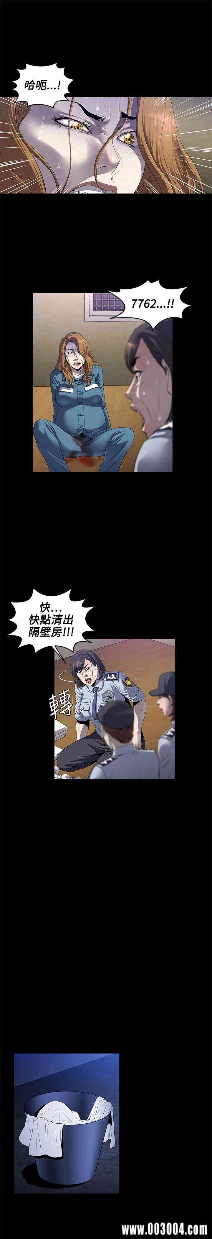 韩国漫画花冠: 无法盛开的花韩漫_花冠: 无法盛开的花-第13话在线免费阅读-韩国漫画-第11张图片