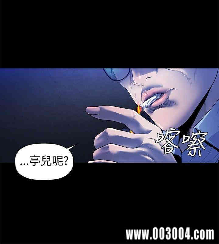 韩国漫画花冠: 无法盛开的花韩漫_花冠: 无法盛开的花-第13话在线免费阅读-韩国漫画-第12张图片
