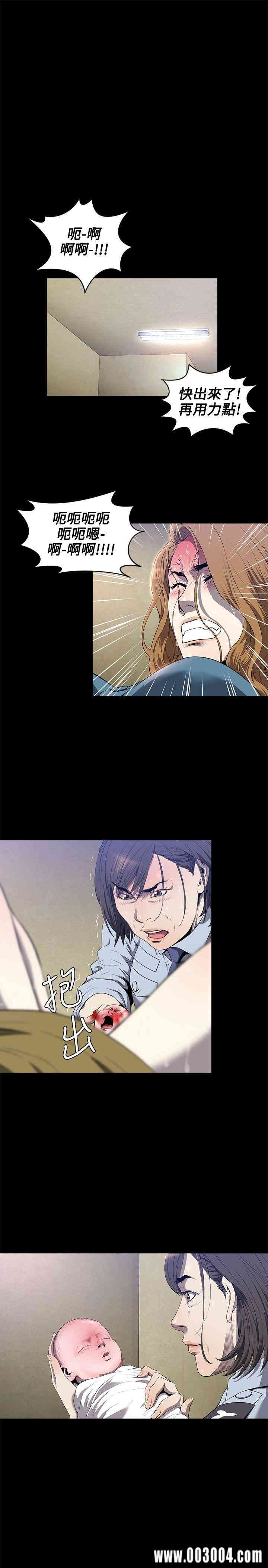 韩国漫画花冠: 无法盛开的花韩漫_花冠: 无法盛开的花-第13话在线免费阅读-韩国漫画-第15张图片