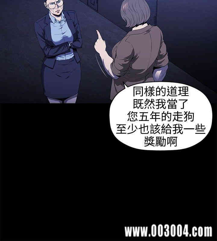 韩国漫画花冠: 无法盛开的花韩漫_花冠: 无法盛开的花-第13话在线免费阅读-韩国漫画-第18张图片