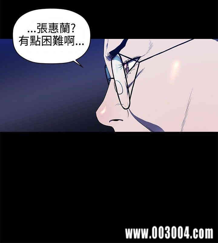 韩国漫画花冠: 无法盛开的花韩漫_花冠: 无法盛开的花-第13话在线免费阅读-韩国漫画-第20张图片