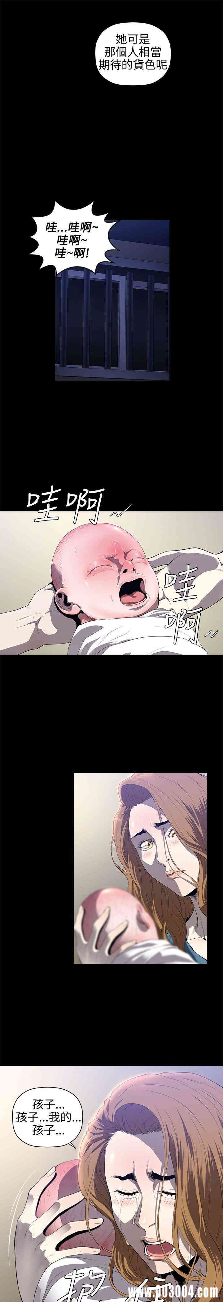 韩国漫画花冠: 无法盛开的花韩漫_花冠: 无法盛开的花-第13话在线免费阅读-韩国漫画-第21张图片
