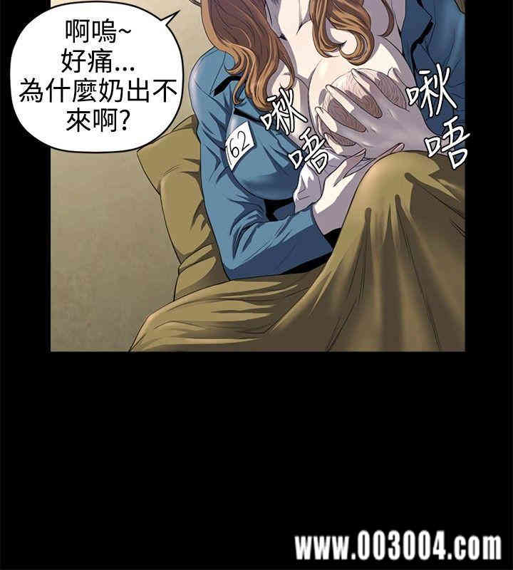 韩国漫画花冠: 无法盛开的花韩漫_花冠: 无法盛开的花-第14话在线免费阅读-韩国漫画-第3张图片